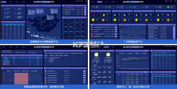水电煤气查询 v5.7.0 安卓app安装下载 截图
