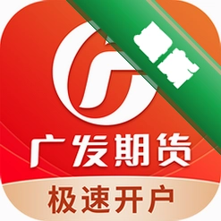 广发期货投资交易下载手机版v1.5.0