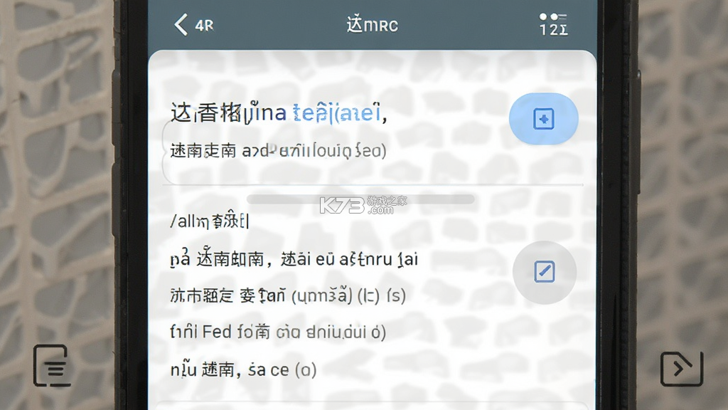 越南语 v26.09.17 app下载免费 越南语 v26.09.17 app下载免费