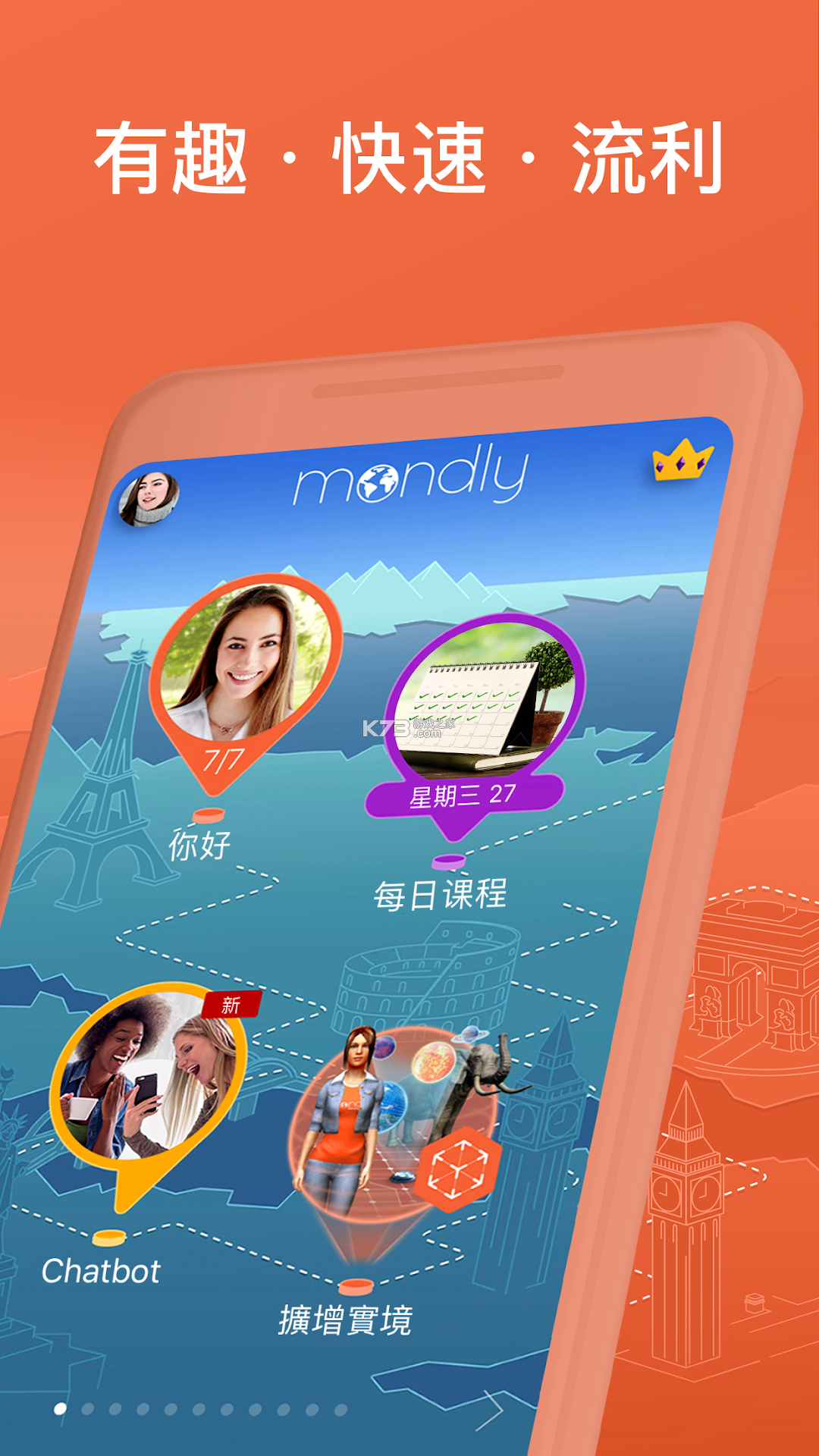 越南语 v26.09.17 app下载免费 越南语 v26.09.17 app下载免费