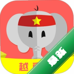 越南语app下载免费v26.09.17
