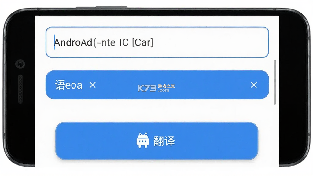 翻译哒 v1.1.3 app下载免费 截图