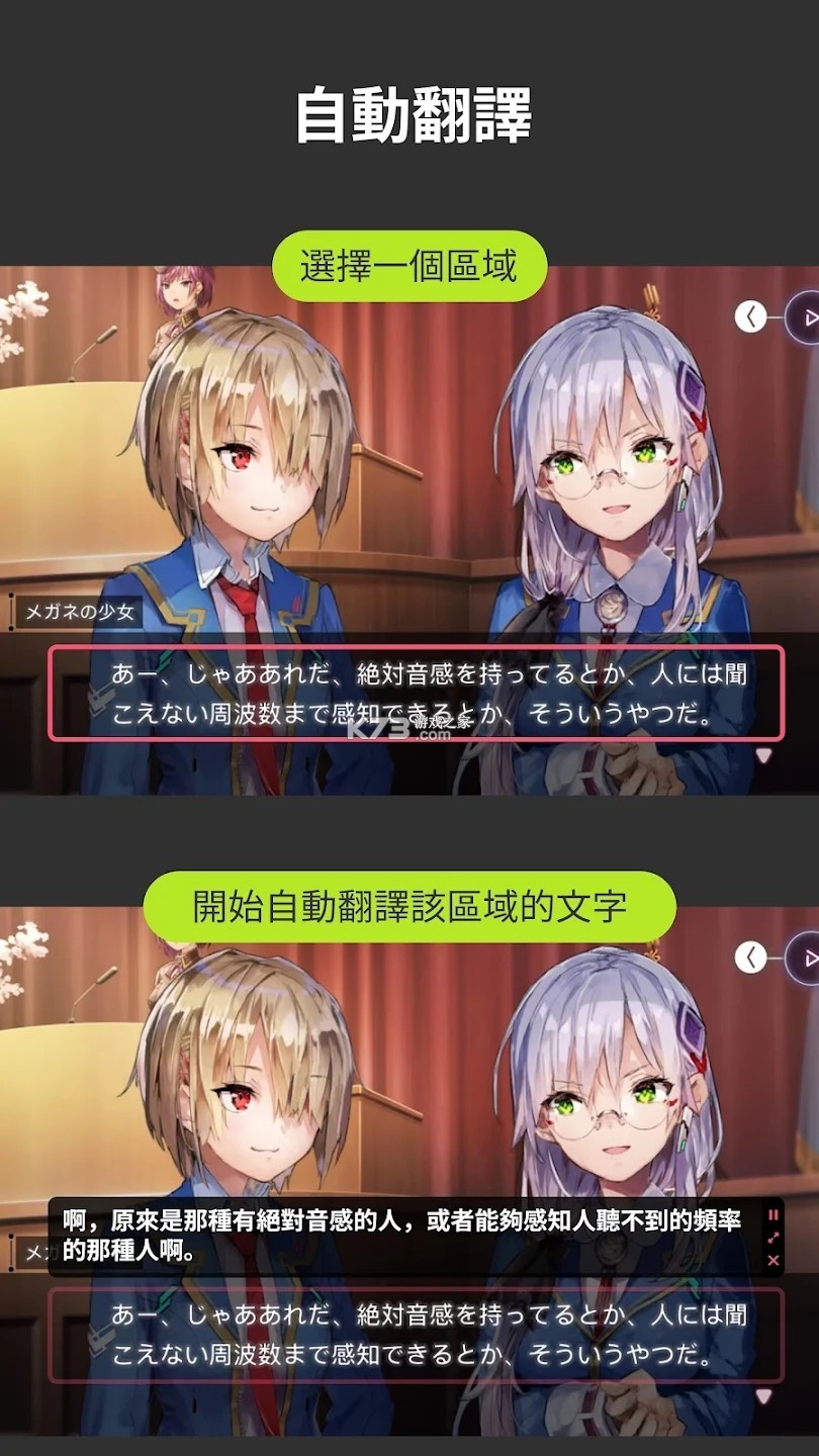 翻译哒 v1.1.3 app下载免费 截图