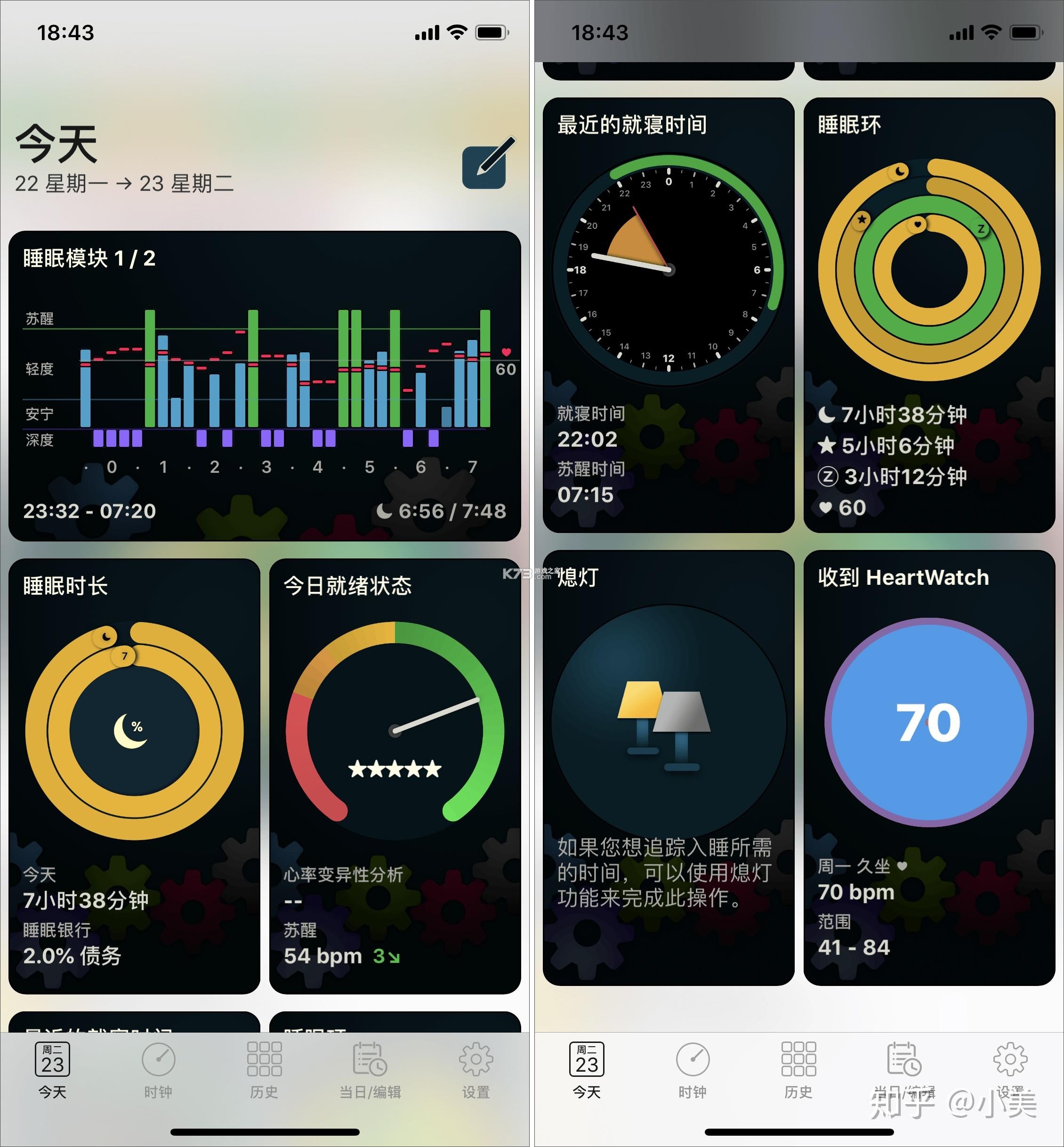 天天早睡打卡 v6.2.0 安卓app安装下载 天天早睡打卡 v6.2.0 安卓app安装下载