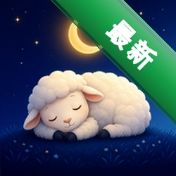 天天早睡打卡安卓app安装下载v6.2.0