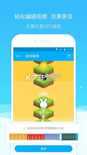 多多发票 v3.0.7 安卓app安装下载 截图