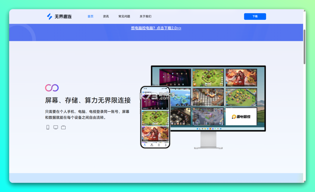 云梦泽好客 v2.5.0 官方app下载安装 截图