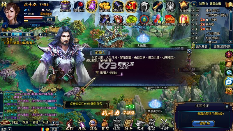 京师星河 v1.2.0 下载安卓app安装 截图