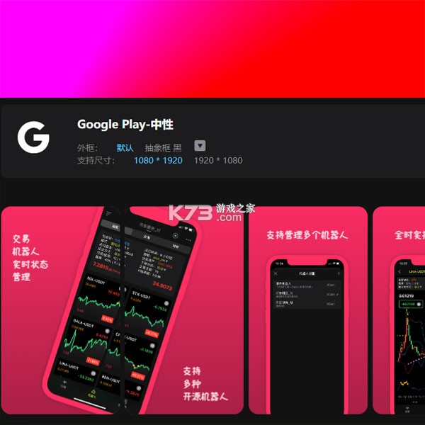 商家Pro管理平台 v1.0.6 下载免费 截图