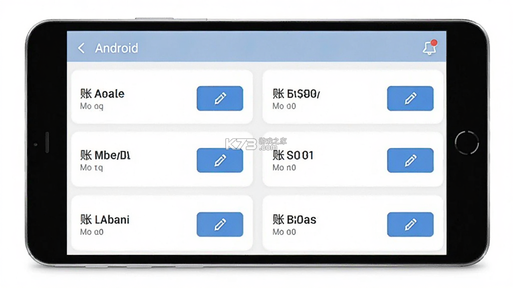 家用记账本 v40.0 app下载 截图