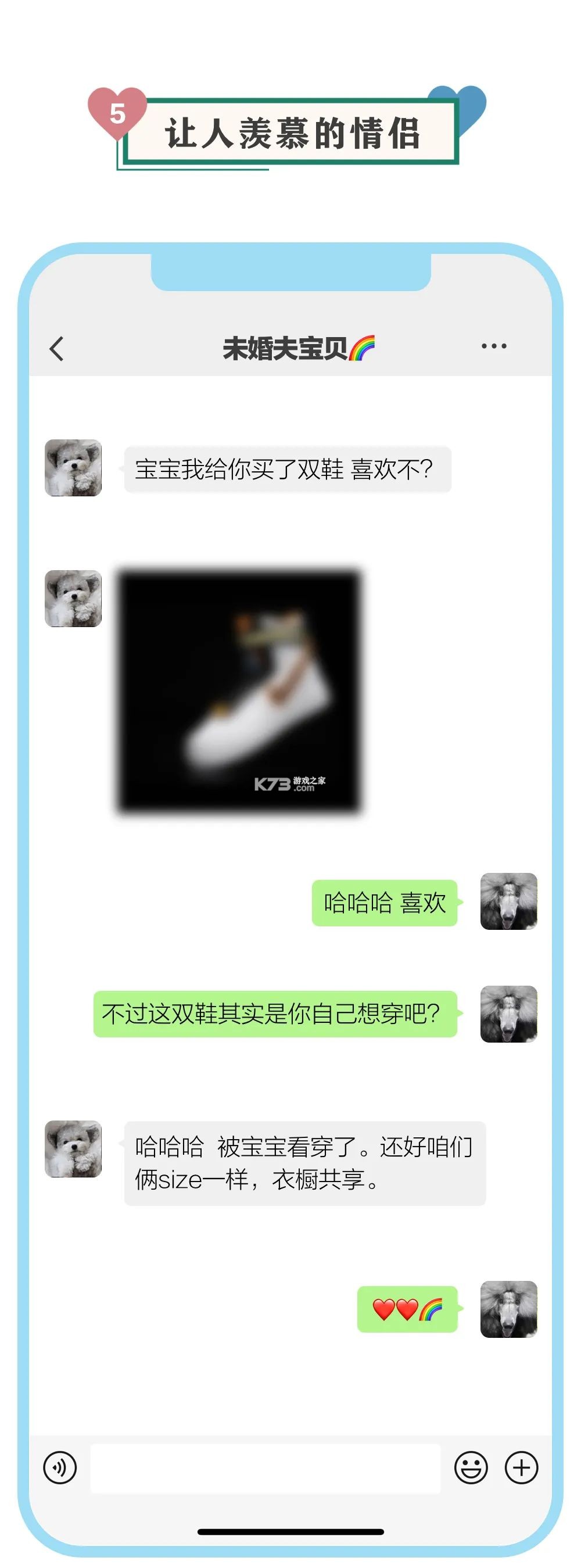 情感语录 v26.09.16 app下载免费 截图