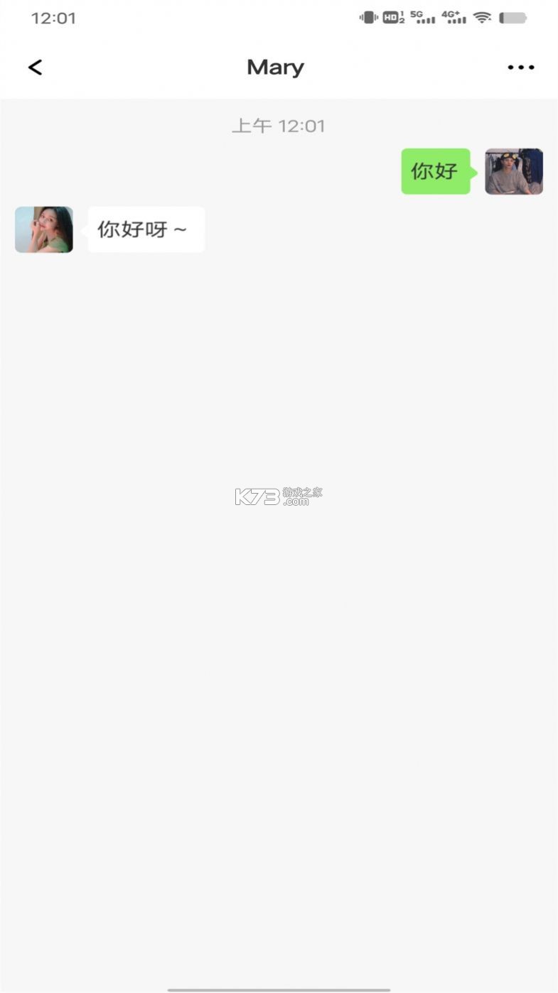 情感语录 v26.09.16 app下载免费 截图