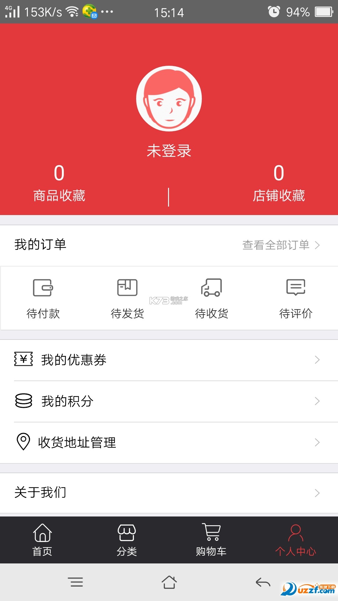 京硕 v1.1.2 app下载免费 截图