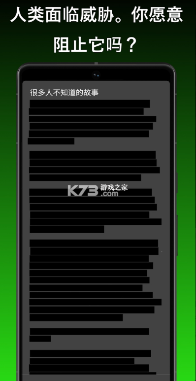 一种正常的放置生活 v1.2.18 无限金钱版 截图