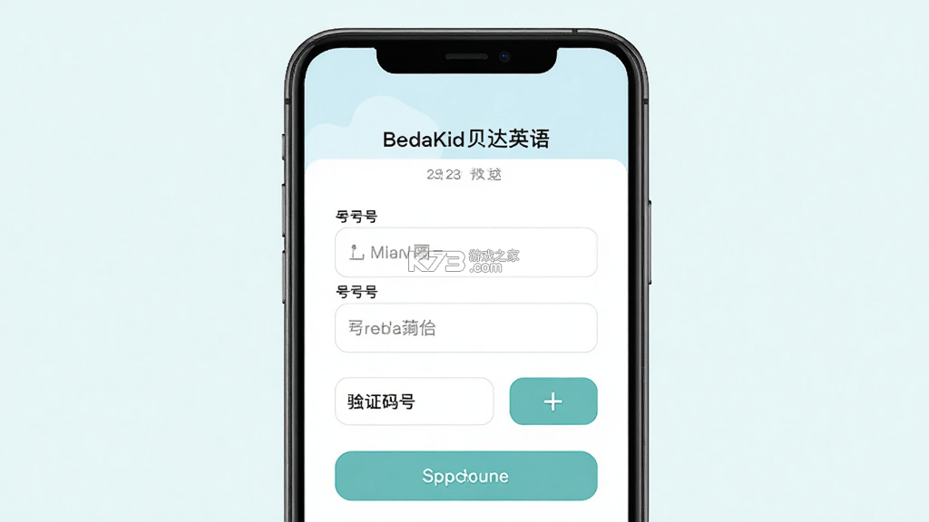 BedaKid(贝达英语) v2.4.5 app下载免费 BedaKid(贝达英语) v2.4.5 app下载免费