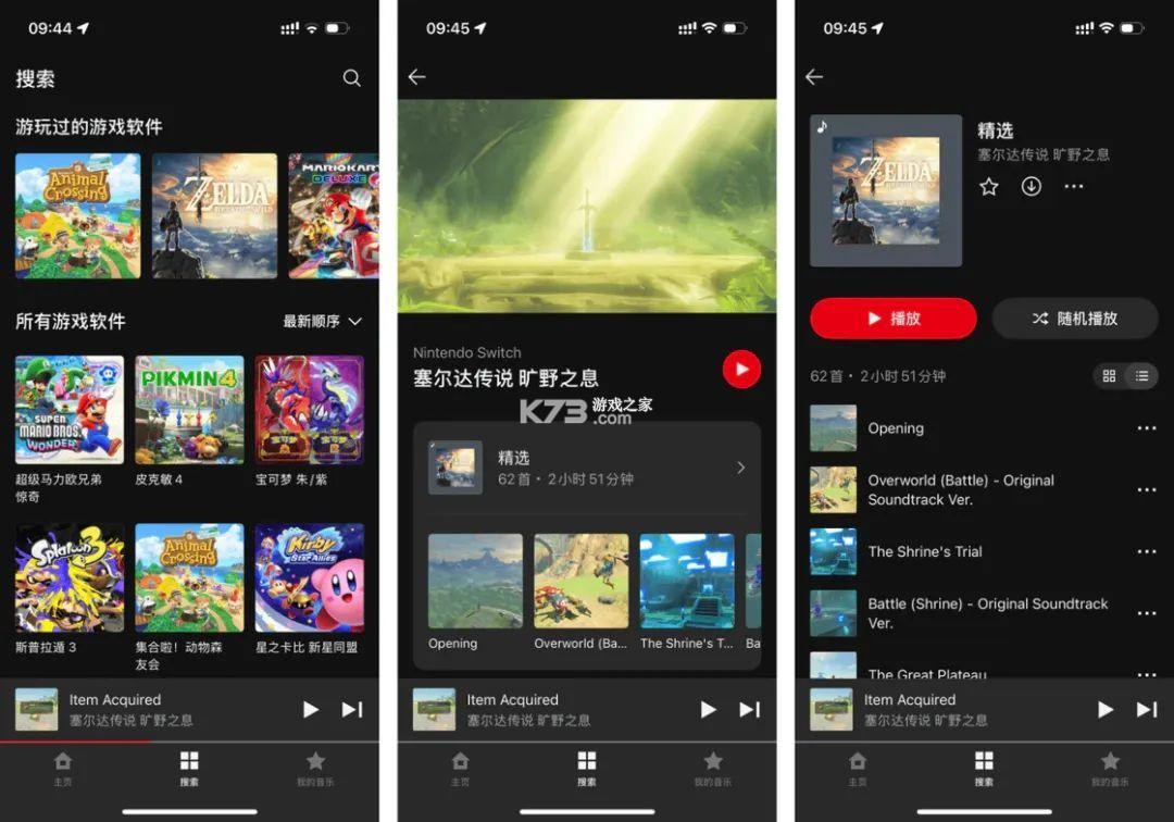 BedaKid(贝达英语) v2.4.5 app下载免费 截图