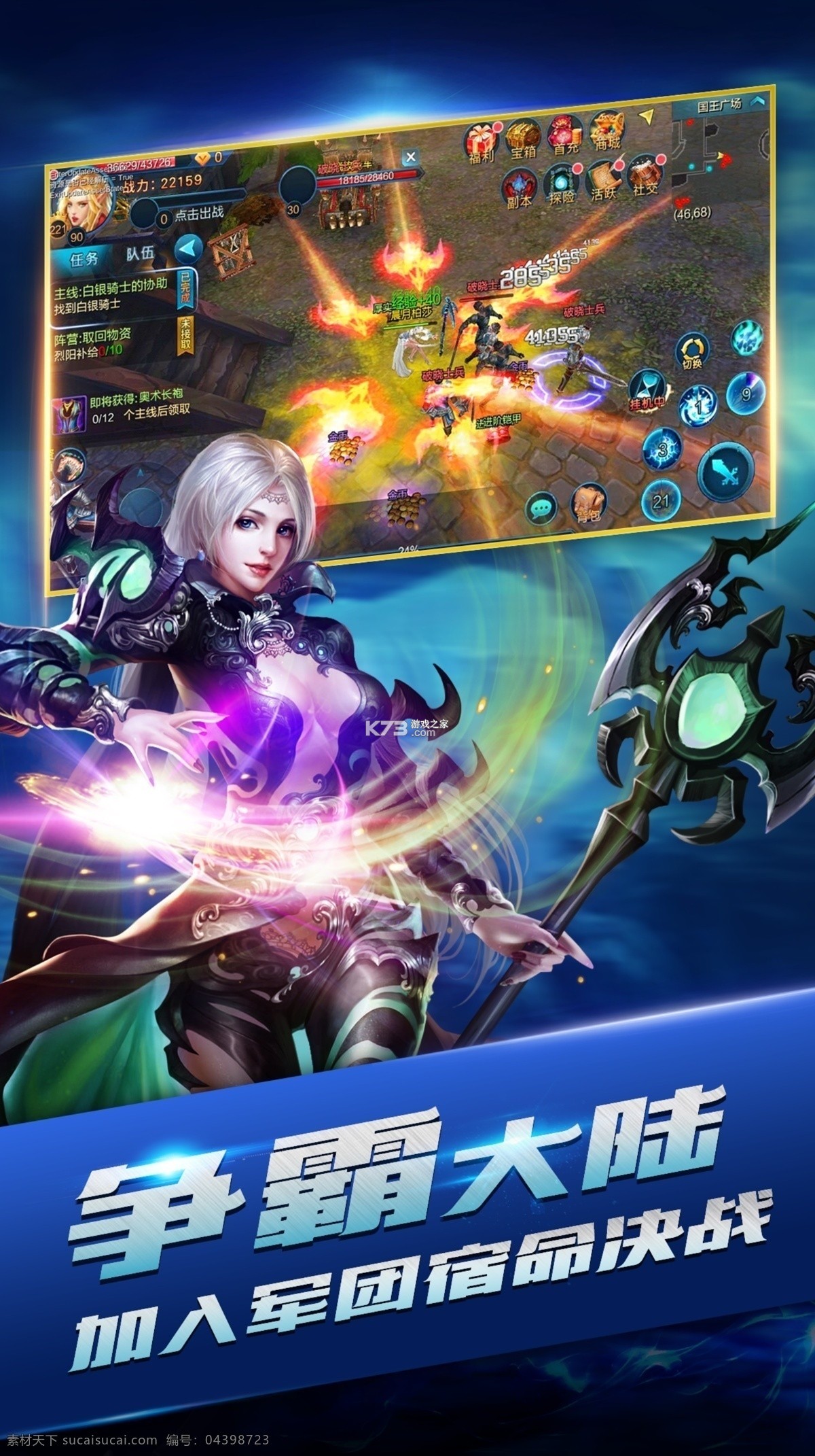 BedaKid(贝达英语) v2.4.5 app下载免费 截图