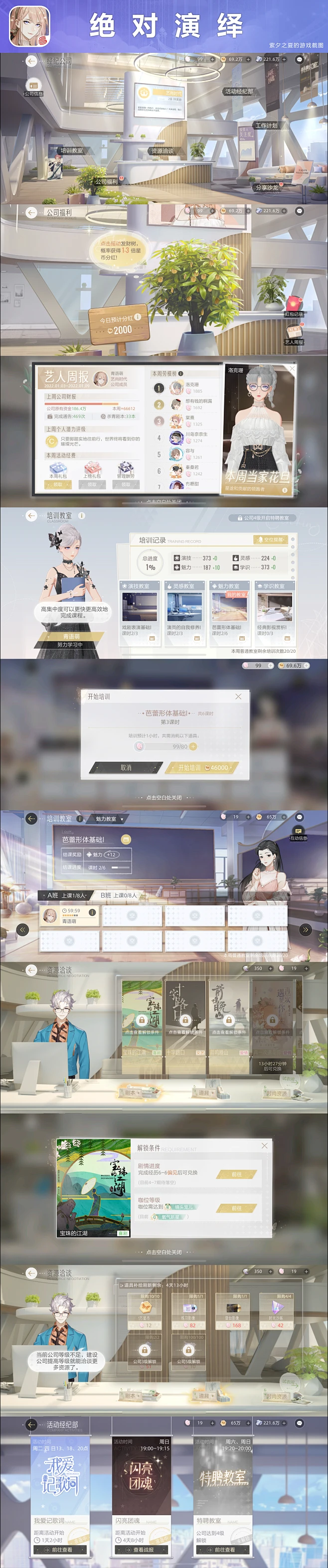 只是写作 v1.5.0 下载免费 截图