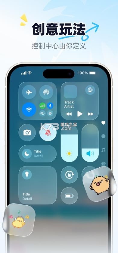 元气岛 v1.3.2 官方版下载 截图