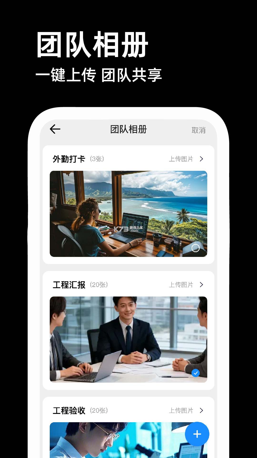 二寸证件照相馆 v2.3.1 app下载免费 截图