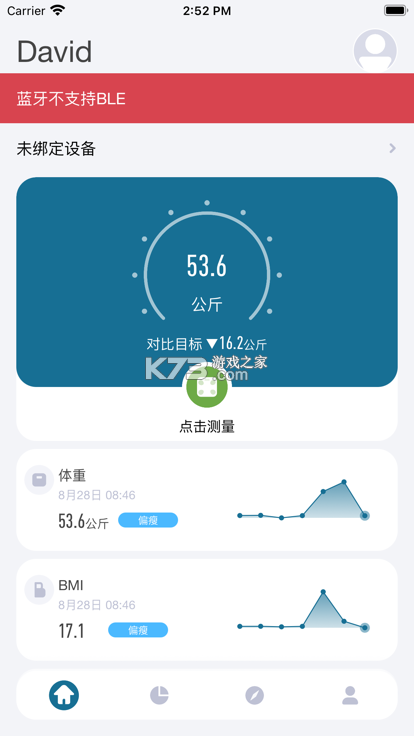 香山智能 v1.11.31 安卓app安装下载 香山智能 v1.11.31 安卓app安装下载