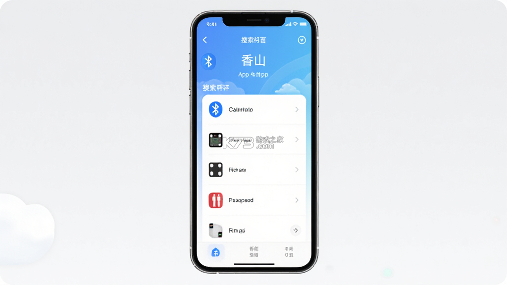 香山智能 v1.11.31 安卓app安装下载 香山智能 v1.11.31 安卓app安装下载