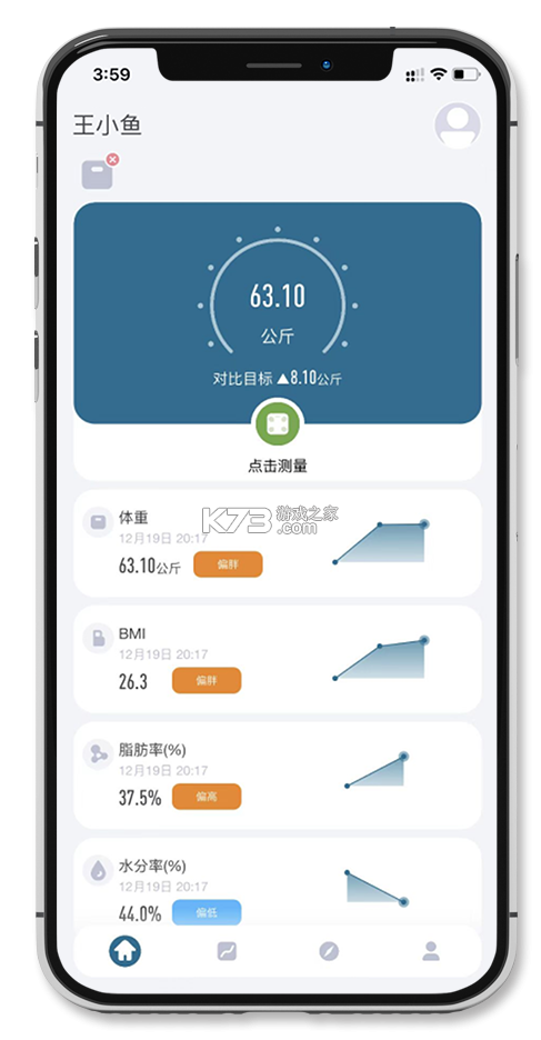香山智能 v1.11.31 安卓app安装下载 香山智能 v1.11.31 安卓app安装下载