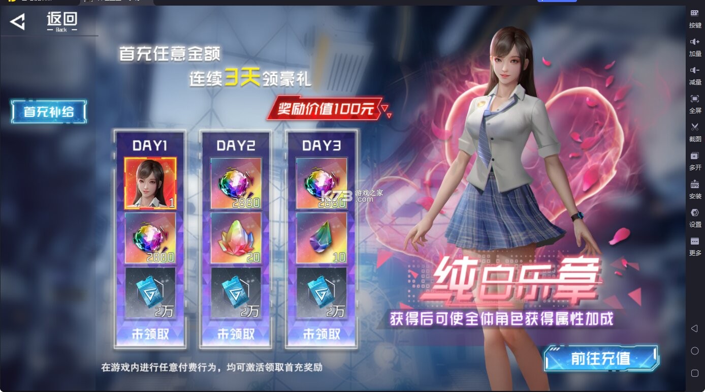 吞噬星空黎明 v1.0.0.1 十倍代金券版 截图