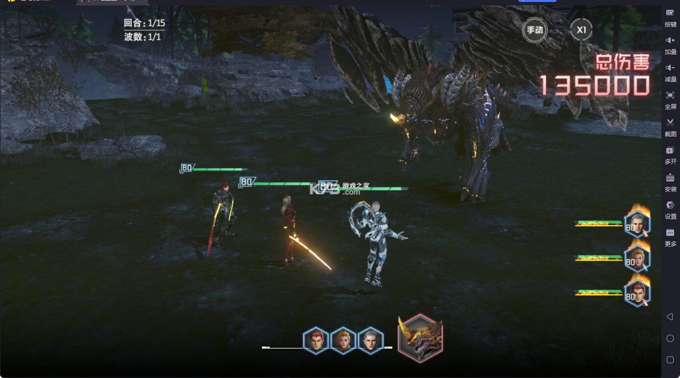 吞噬星空黎明 v1.0.0.1 十倍代金券版 截图