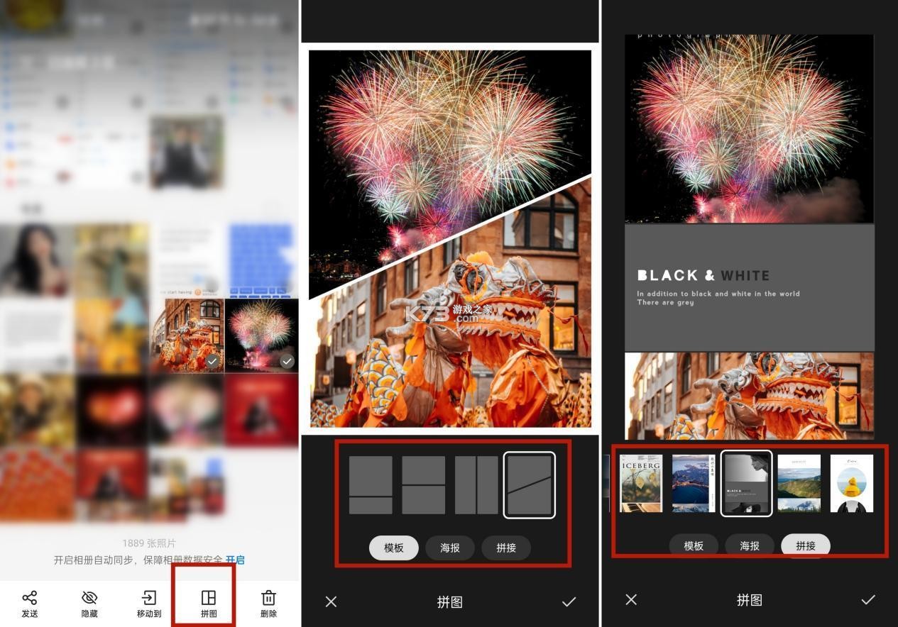 家庭拼图 v1.3.8 安卓app安装下载 家庭拼图 v1.3.8 安卓app安装下载