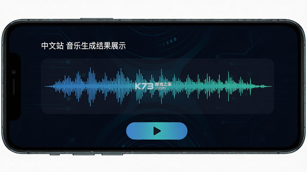 SunoAi中文站 v1.0.01 app下载免费 截图
