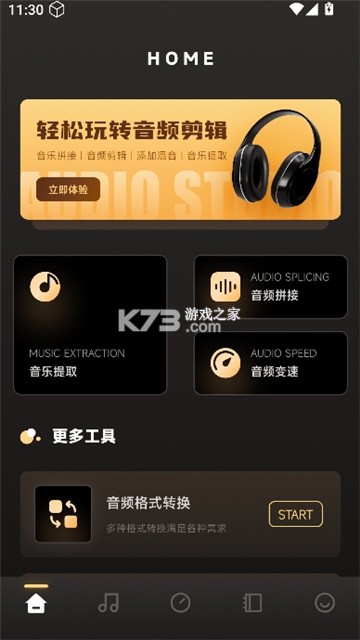 SunoAi中文站 v1.0.01 app下载免费 截图