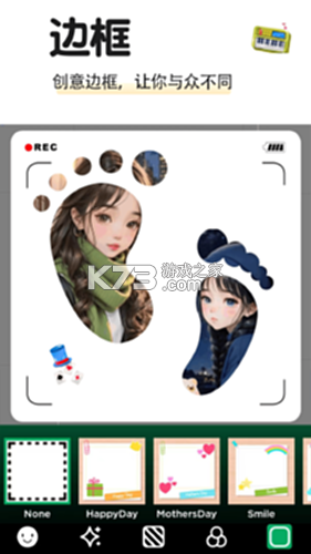 家庭拼图 v1.3.8 安卓app安装下载 截图