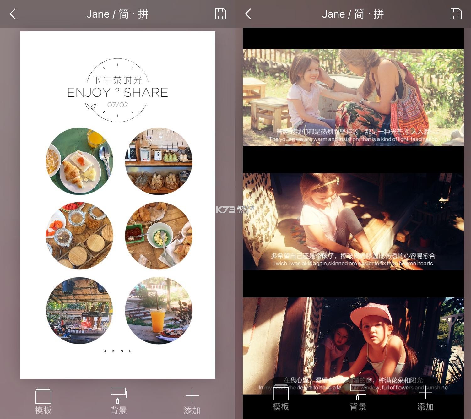 家庭拼图 v1.3.8 安卓app安装下载 截图