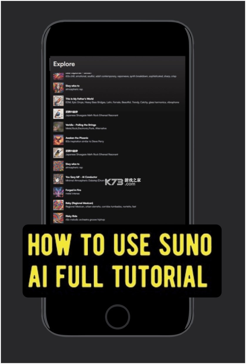 SunoAi中文站 v1.0.01 app下载免费 截图