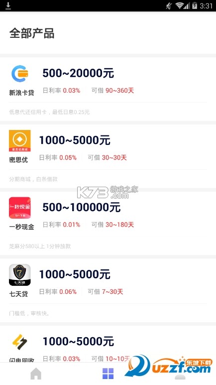发财日常 v1.0.1 app下载免费 截图