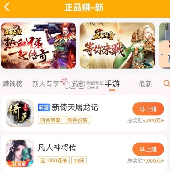 发财日常 v1.0.1 app下载免费 截图