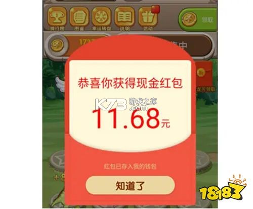 发财日常 v1.0.1 app下载免费 截图