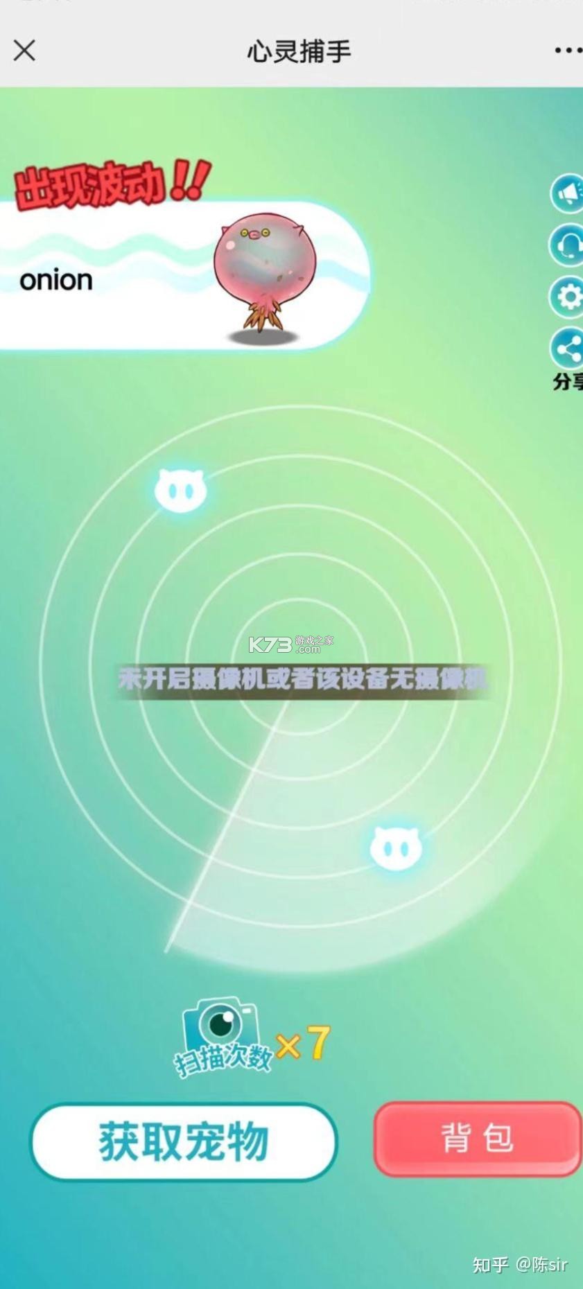 发财日常 v1.0.1 app下载免费 截图