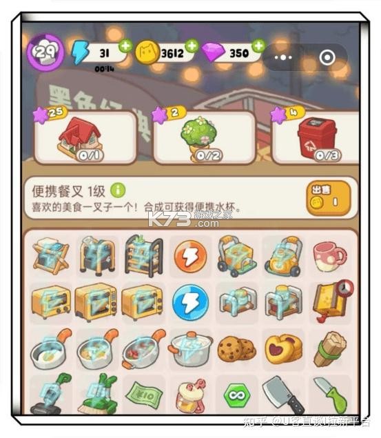 发财日常 v1.0.1 app下载免费 截图