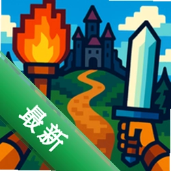 王者之路(辅助菜单)安卓app安装下载v1.4.0