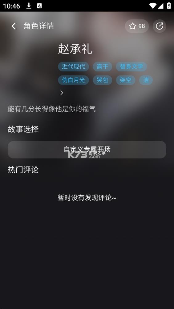 Lumeow v3.0.0 ai聊天软件下载 Lumeow v3.0.0 ai聊天软件下载