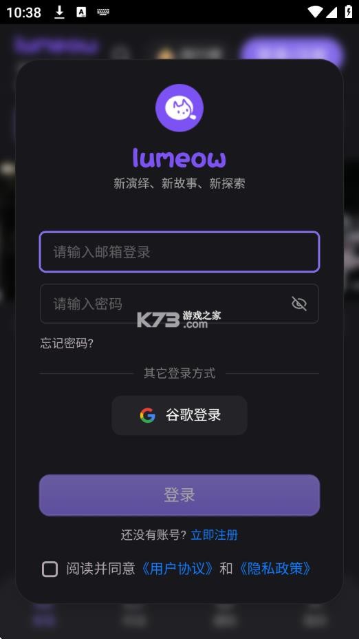 Lumeow v3.0.0 ai聊天软件下载 Lumeow v3.0.0 ai聊天软件下载