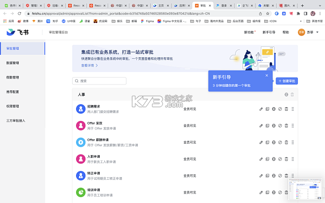 主管护师鸣题库 v2.1.7 安卓app安装下载 截图