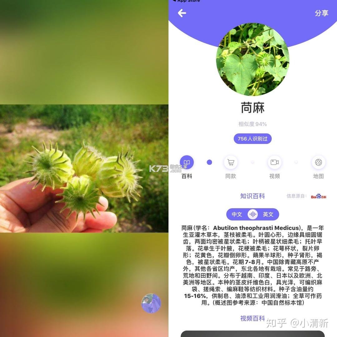 植迹 v2.0.0 安卓app安装下载 截图