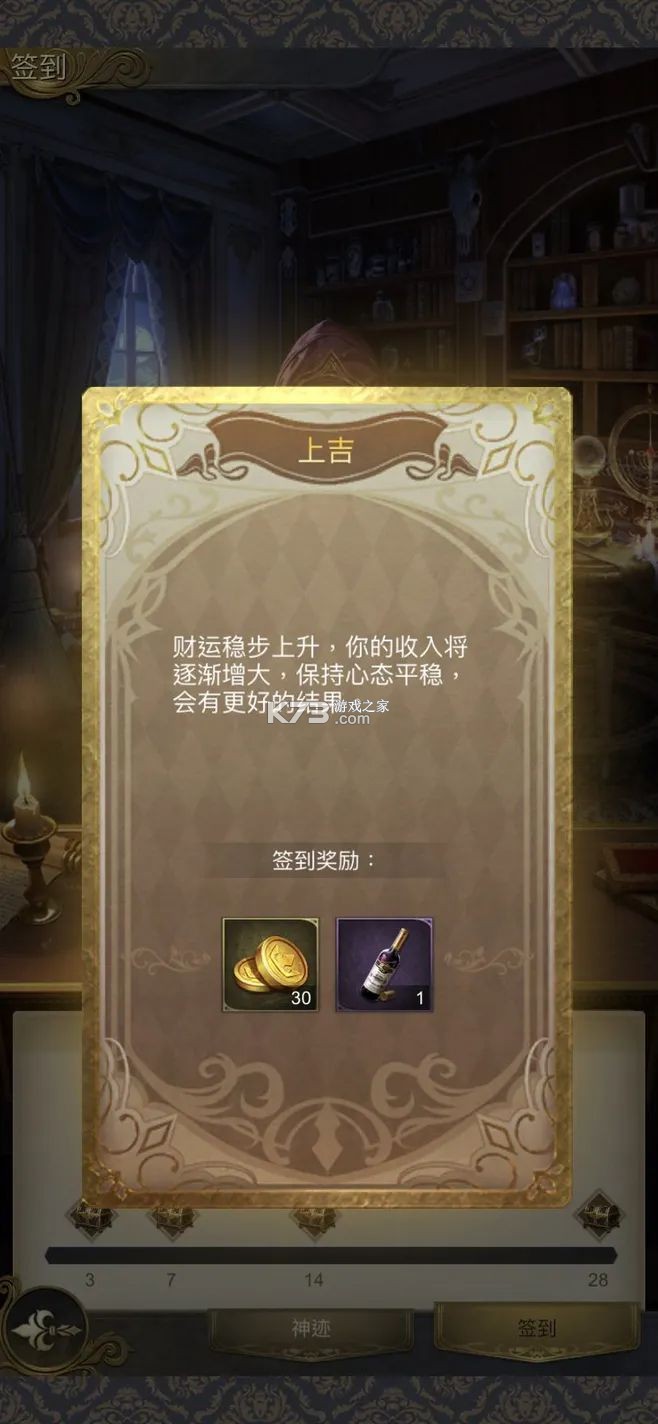 植迹 v2.0.0 安卓app安装下载 截图