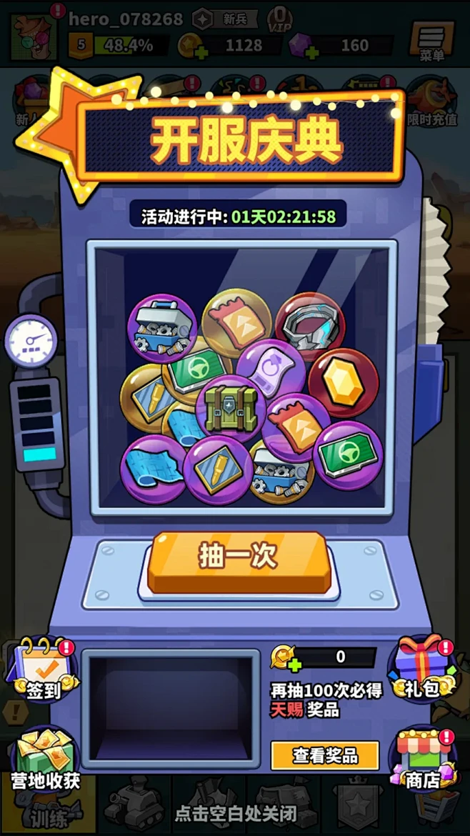 植迹 v2.0.0 安卓app安装下载 截图