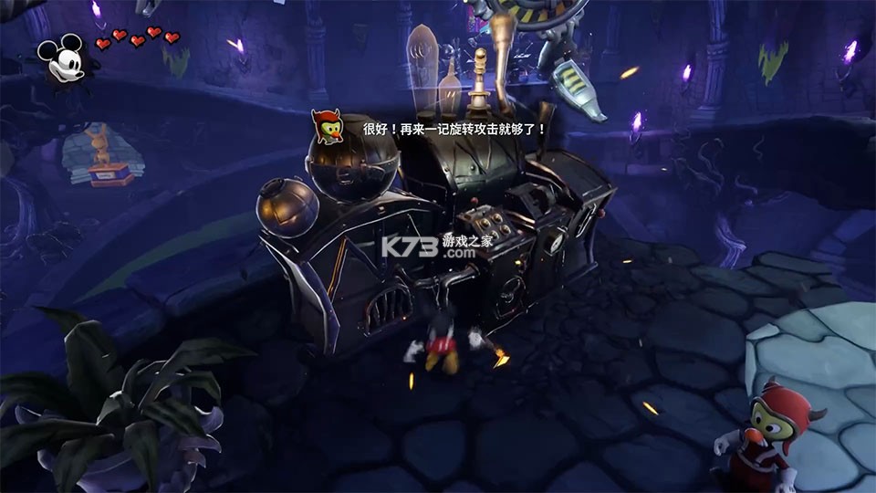 迪士尼史诗米奇 v1.779.1 游戏 截图
