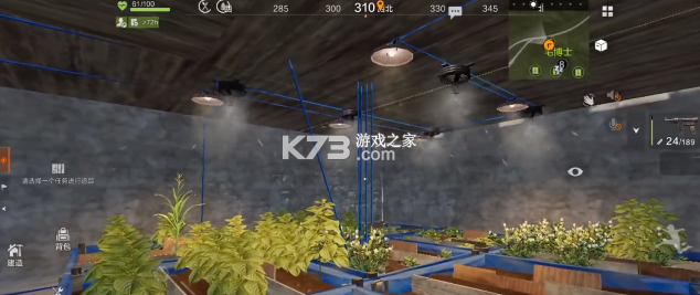 失控源计划 v0.21 下载手机版 截图