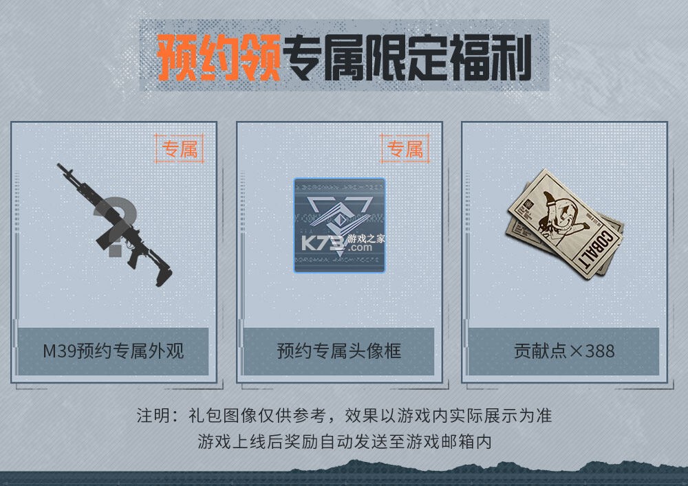 失控源计划 v0.21 下载手机版 截图